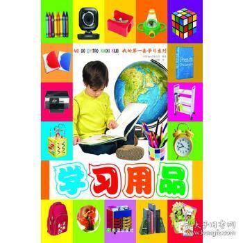 教育類圖書 教育書店 教育書籍推薦 教育心理學 學前教育 少兒教育 青少年教育