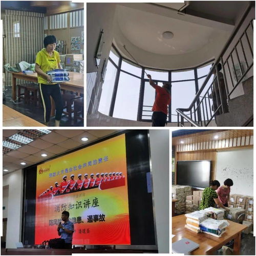 擘畫新藍圖，開啟新征程——實驗小學(xué)教育集團2020-2021學(xué)年第一學(xué)期開學(xué)準(zhǔn)備工作紀(jì)實