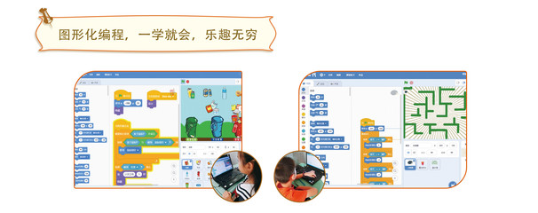 核桃科技成功登陸新四板，教育科技賽道再添新銳力量