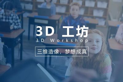 微軟教育 為教育而生，讓天賦自如釋放