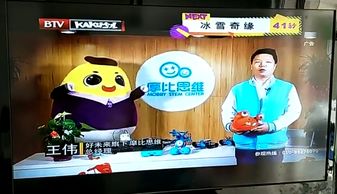 智能引領未來，創客啟迪童心——2018少兒智能產品及創客教育展登陸卡酷少兒衛視